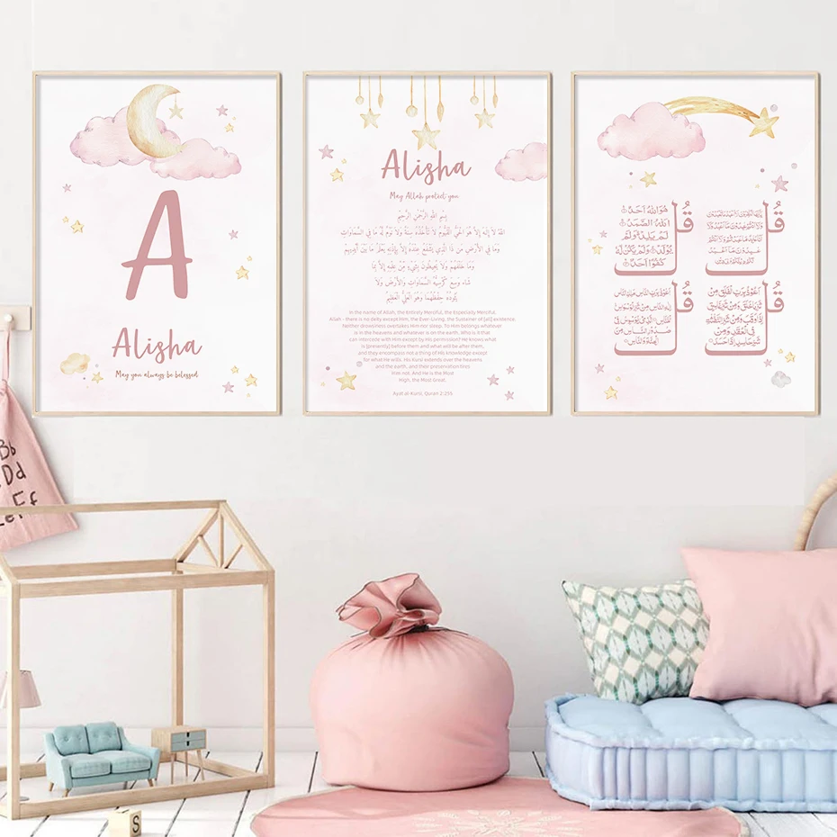 Heavy Equipment Background - Carteles personalizados con nombre de bebé,